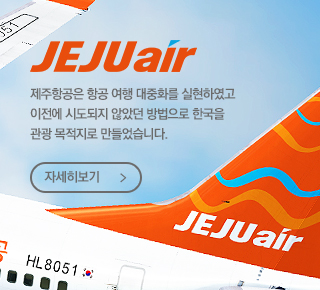 제주항공
